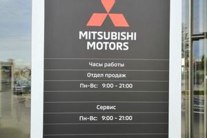 Mitsubishi 5